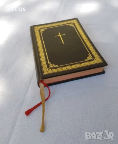 Стар католически молитвеник от 1969 година, без липсващи страници, снимка 6 - Антикварни и старинни предмети - 51456072