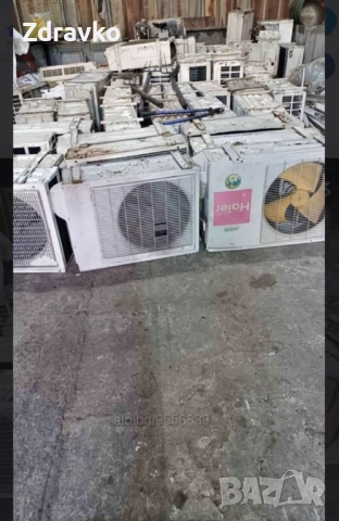 Изкупуване на климатици