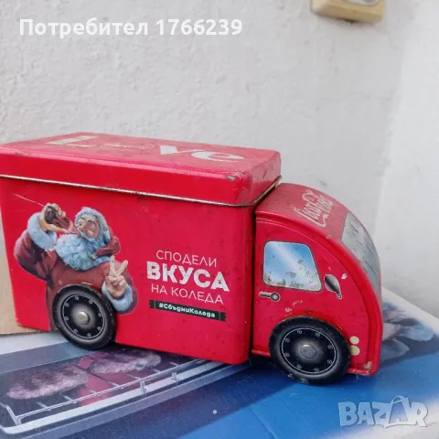 Камион Кока- Кола