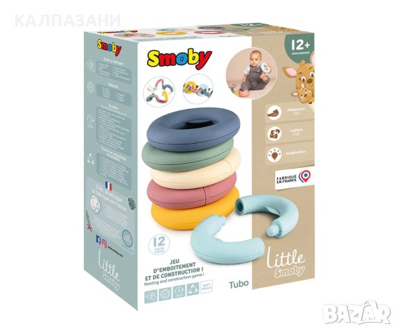 Рингове за игра Smoby Little 7600140307