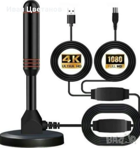 Дигитална цифрова антена с магнитна основа + Усилвател -  HDTV,поддържа 4K,FULL HD 1080,36 DBI, снимка 2 - Приемници и антени - 49213755