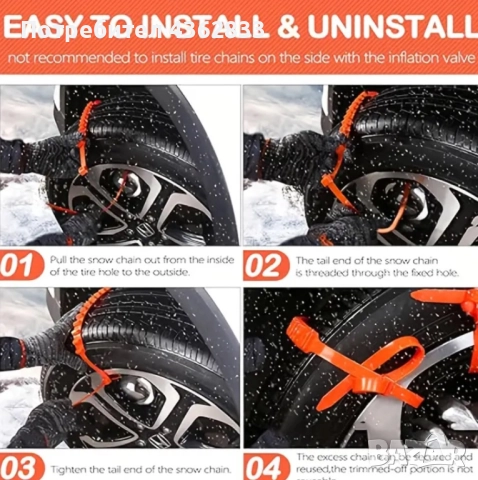 24бр Пластмасови вериги за сняг, снимка 5 - Аксесоари и консумативи - 52147213