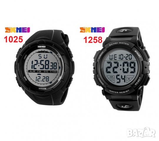 Солиден водоустойчив мъжки спортен часовник SKMEI кварц LED 1025 1258