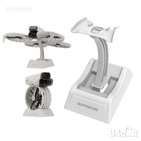 Аксесоари за дрон DJI Flip drone