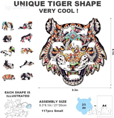 Дървен пъзел животни ГЛАВА НА ТИГЪР / А4 формат Размер М / 27 МОДЕЛА, снимка 2 - Игри и пъзели - 43288264