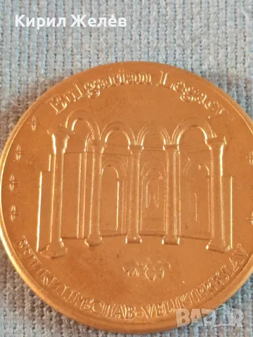Сувенирна монета ВЕЛИКИ ПРЕСЛАВ БЪЛГАРИЯ за КОЛЕКЦИЯ ДЕКОРАЦИЯ 39275, снимка 5 - Нумизматика и бонистика - 47844385