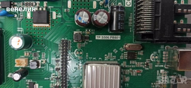 Mainboard TP.S506.PB801 от Arielli LED-32DN6T на части, снимка 4 - Части и Платки - 37038649