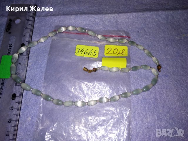 СТАРО НЕЖНО КРАСИВО КОЛИЕ от ЮВЕЛИРНО ШЛИФОВАНИ ПОЛИРАНИ КАМЪЧЕТА КОТЕШКО ОКО и МЪНИСТА 34665, снимка 4 - Антикварни и старинни предмети - 39144216