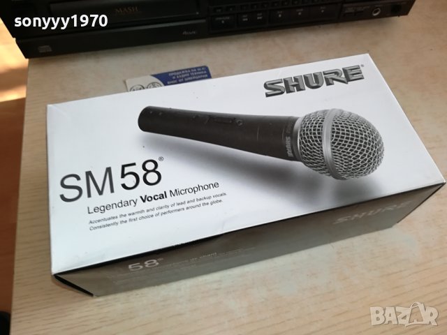 SHURE MICROPHONE 0312230738