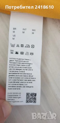 Hugo Boss Sweat 1 Half Zip Regular Fit Mens Size M НОВО!  ОРИГИНАЛ! Мъжко горнище с 3/4 Цип!, снимка 15 - Спортни дрехи, екипи - 47437893