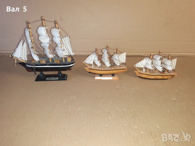 Стари корабчета - 3 броя , корабче - макет , макети