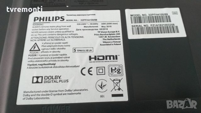 TV стойка PHILIPS модел 32PFH4101/88, снимка 3 - Стойки, 3D очила, аксесоари - 28628767