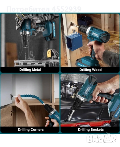 Винтоверт и 255 части, снимка 7 - Винтоверти - 52913397