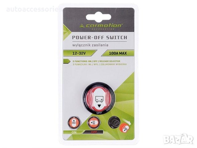 1000055281 Hebel - изкключвател на захранване 12-32V max 100A 86545, снимка 3 - Аксесоари и консумативи - 40883456