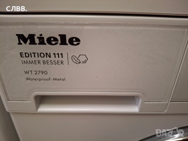 Продавам пералня MIELE , снимка 6 - Перални - 52822035