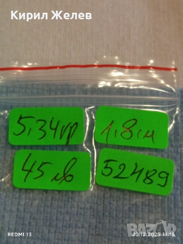 Сребърен пръстен модерен и абстрактен вид майсторска изработка 52489, снимка 9 - Пръстени - 52872901