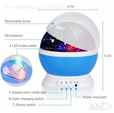 Уникална детска звездна нощна лампа лед украса подарък , снимка 6 - Детски нощни лампи - 27099398