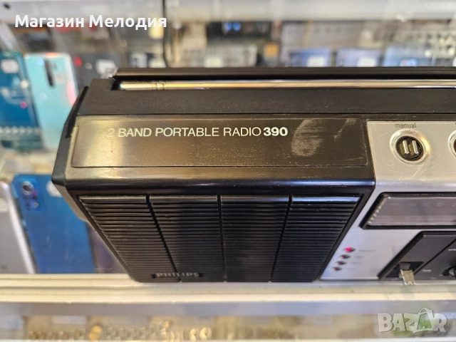 Радио Philips 390 Много добър външен вид. Работи само на средни вълни, на укв не работи., снимка 5 - Радиокасетофони, транзистори - 52638556