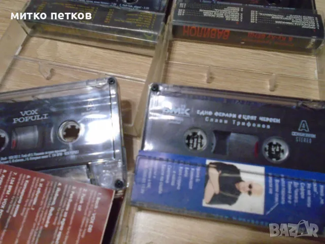 Каналето и Слави, снимка 6 - Аудио касети - 48724136