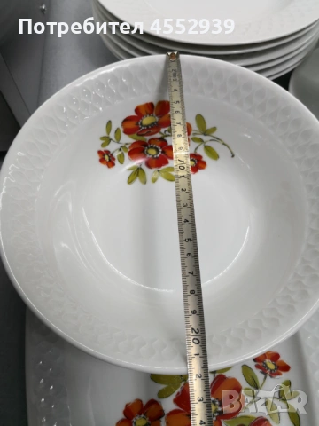 Сервиз за хранене баварски , снимка 4 - Сервизи - 53288298