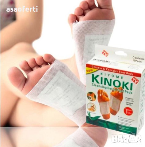 Пластири за детоксикация 