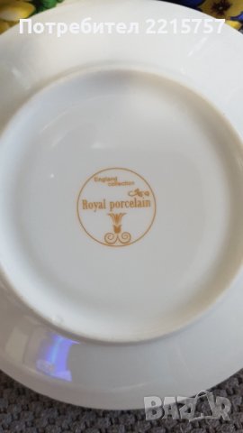 Английски чаши за чай или кафе. , снимка 4 - Сервизи - 38526313