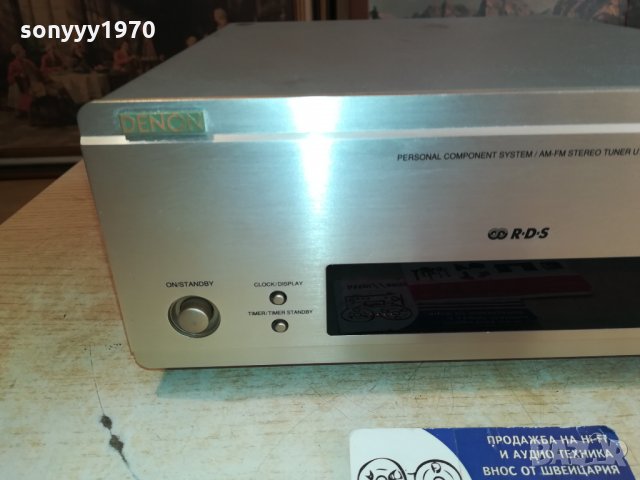 DENON UTU-F88 STEREO TUNER-ВНОС SWISS 2312211955, снимка 6 - Ресийвъри, усилватели, смесителни пултове - 35230031