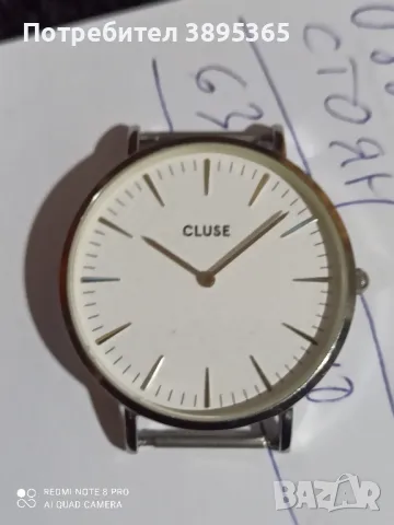 Дамски часовник