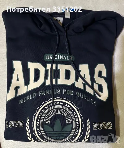 Adidas суитшърт дамски