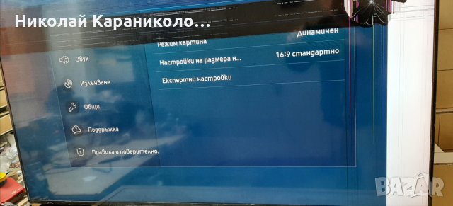 Продавам Лед ленти-V0T7-500SMB-R0 и V0T7-500SMA-R0  от тв.SAMSUNG UE50TU7072U