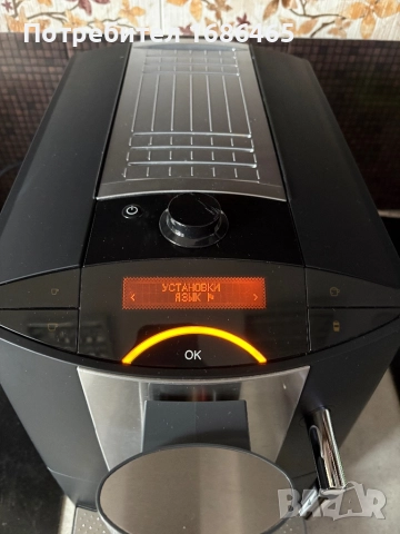 Кафемашина Miele почти нова, снимка 5 - Кафемашини - 52515342