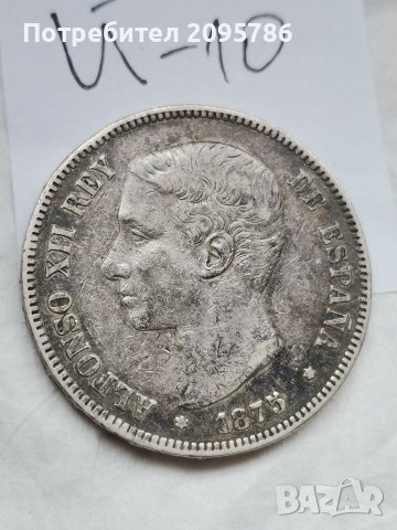 Сребърна монета Й10, снимка 2 - Нумизматика и бонистика - 37121555