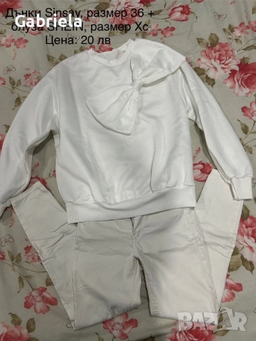 Дамски лотове, снимка 5 - Комплекти - 52788677