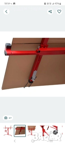 Повдигач за гипскартон, снимка 2 - Подемници - 53011004