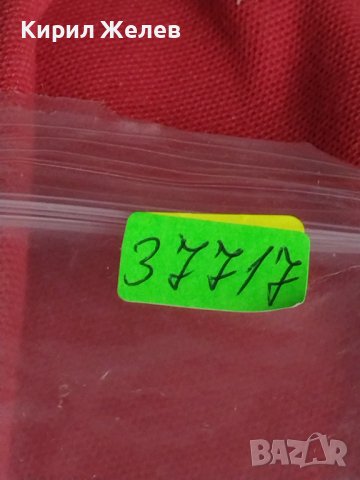 Метална количка IMPAVIDO MADE IN MALAYSIA рядка за КОЛЕКЦИЯ ДЕКОРАЦИЯ 37717, снимка 12 - Колекции - 40729049