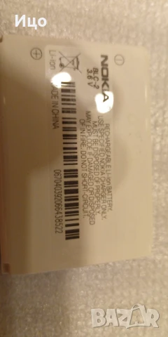 Nokia 3410, снимка 7 - Nokia - 51360051