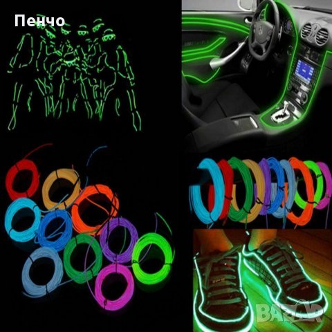 5 M Неонова тънка LED фосфорна флуоресцираща лед лента нишка въже светещо за интериора в колата авто, снимка 8 - Лампи за таван - 26886740