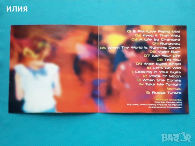 DJ Skydreamer - 8 p.m., снимка 2 - CD дискове - 42962733