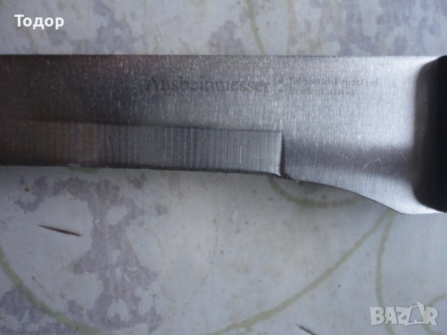 Страхотен нож Ausbeinmesser, снимка 2 - Ножове - 43193568