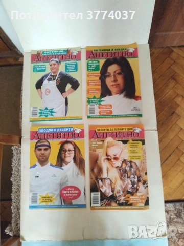 38 броя подбрани  кулинарни списания , снимка 7 - Списания и комикси - 53576632