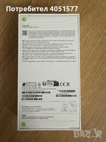 Iphone 16e Black 128 GB, снимка 3 - Apple iPhone - 52840009