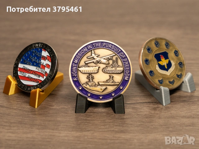 Карта на България за монети, снимка 7 - Нумизматика и бонистика - 53152260