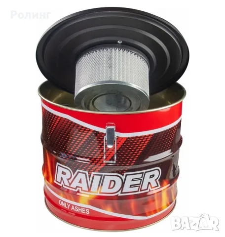 Прахосмукачка за пепел 1000W 18L RD-WC02N/090304**, снимка 2 - Прахосмукачки - 48075114