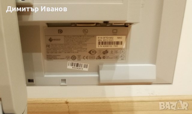 Монитор EIZO Flexscan EV2216W 22'', снимка 4 - Монитори - 43317766
