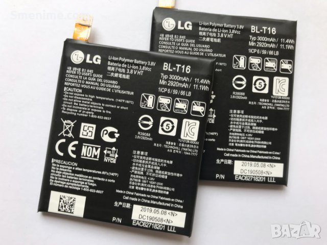 Батерия за LG G Flex 2 H955 BL-T16, снимка 2 - Оригинални батерии - 27124868