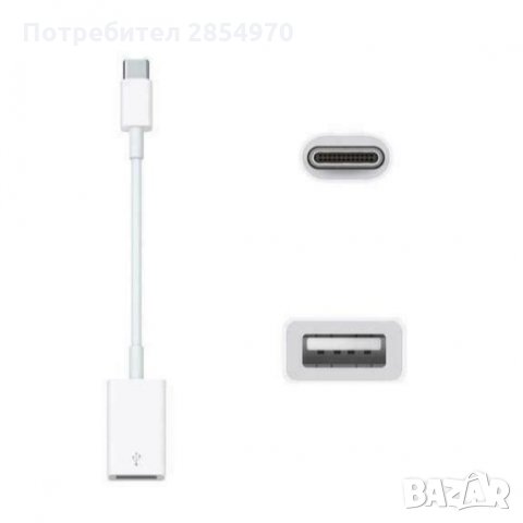 Apple USB TYPE C към USB Адаптер / Model - A1632, снимка 2 - Аксесоари за Apple - 34714595