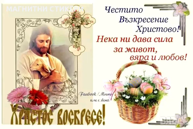 Картички за подаръци за всеки повод , снимка 7 - Подаръци за рожден ден - 49559261