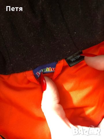 Lupilu детско яке, снимка 2 - Детски якета и елеци - 28738837