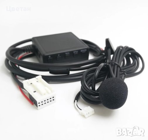 Bluetooth Microphone Kit Wireless Aux USB Audio Adapter for Mercedes Benz, снимка 1 - Аксесоари и консумативи - 43201998