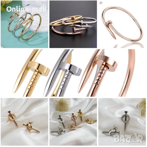 Комплект Гривна и Обеци Пирон Cartier- златни, сребърни, розово злато